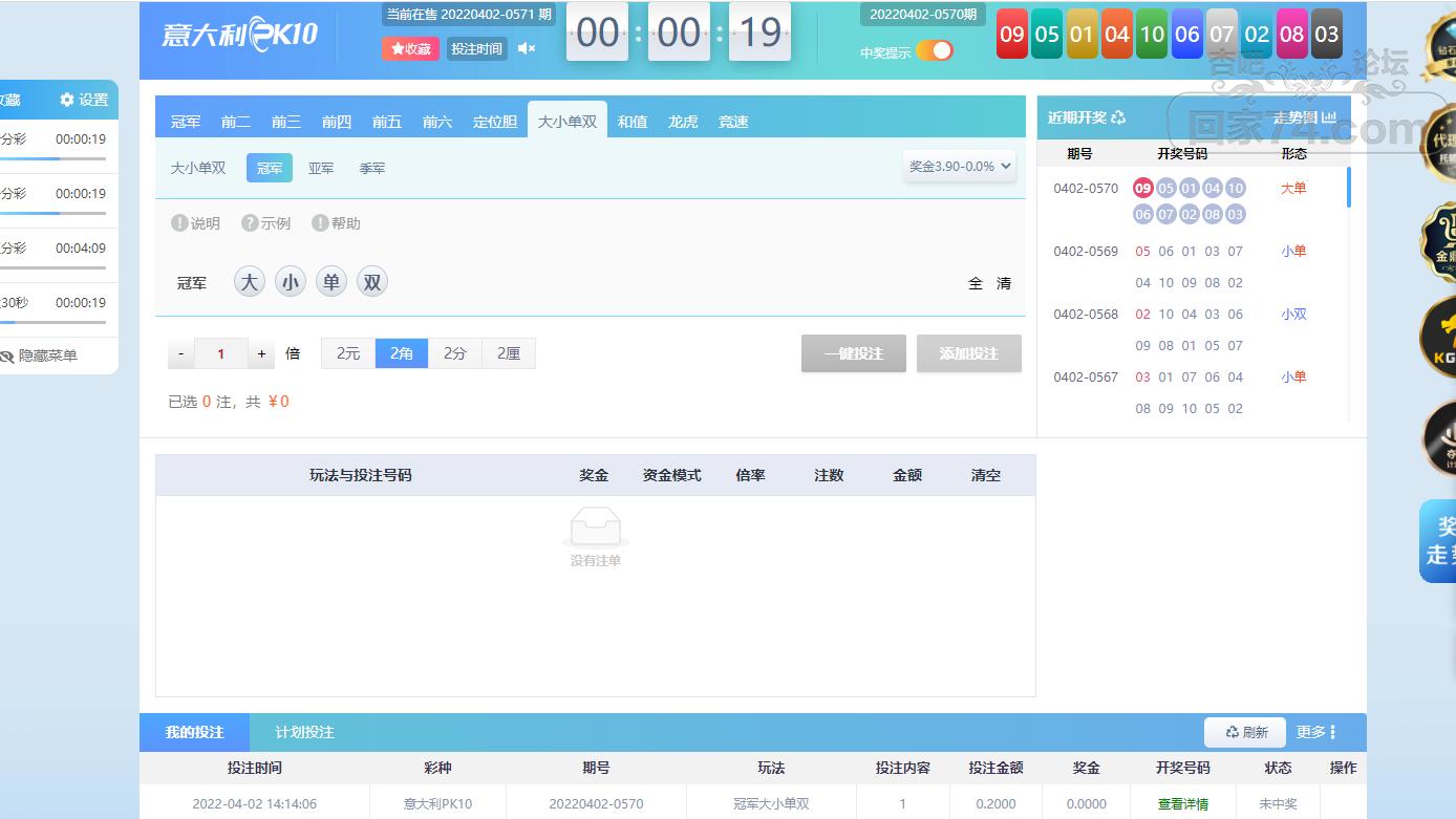 屏幕截图 2022-04-02 141552.png