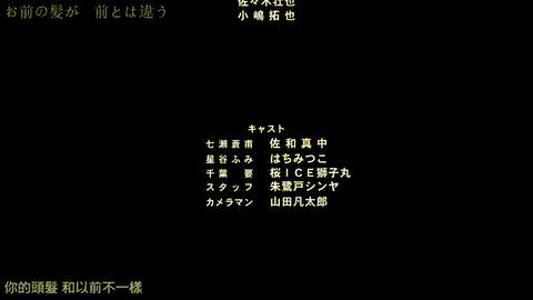 用我的手指来扰乱吧_在打烊后仅剩两人的沙龙…【第02話】_中文字幕_动漫__p80.gif.gif