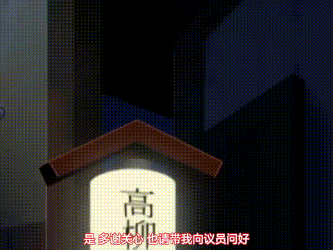 肉嫁高柳家の人々_其の四_最終話_性獄の終焉、響宴の幕開け_中文字幕 _动漫__p60.gif.gif