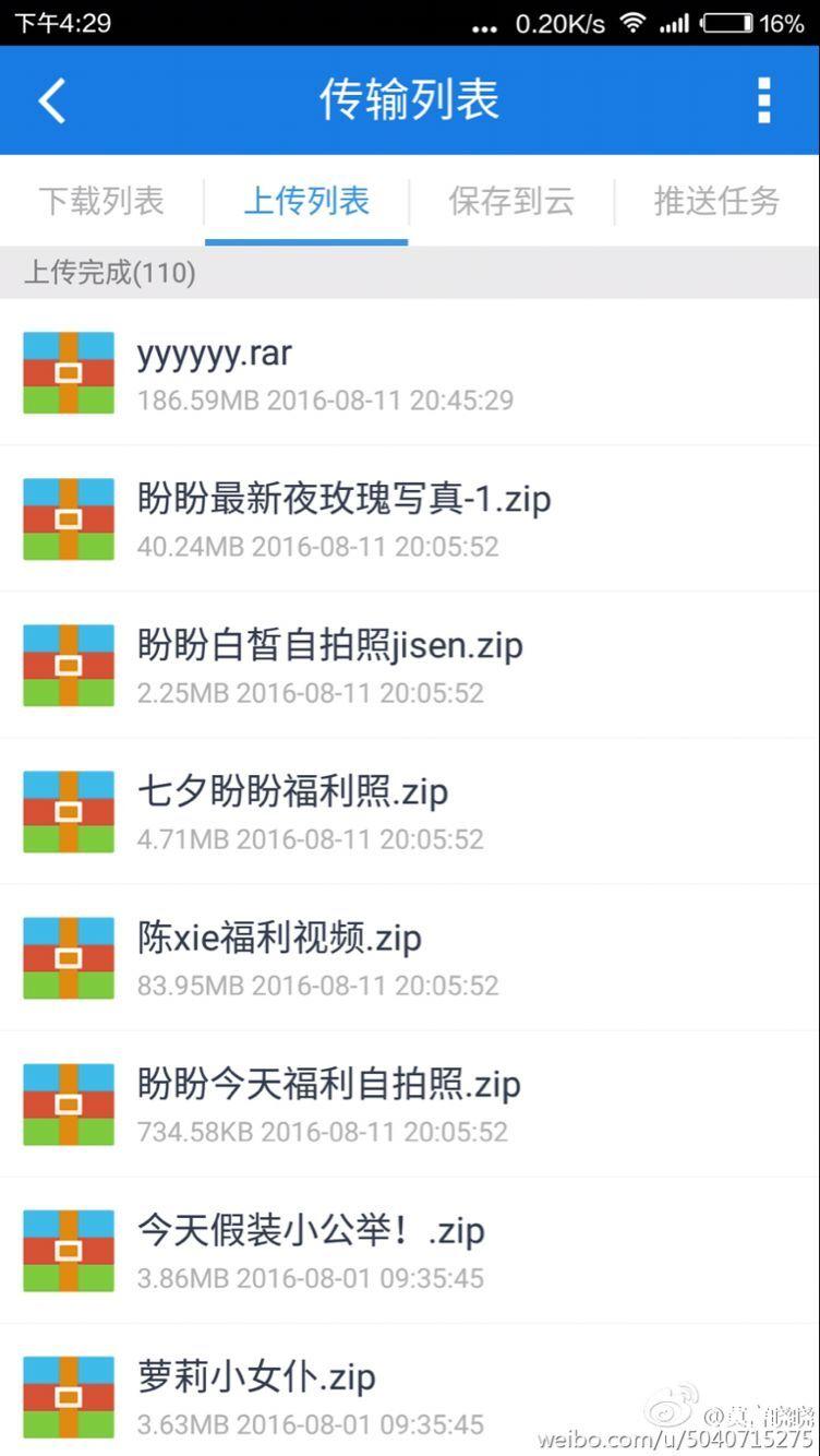 QQ图片20160913161948.jpg
