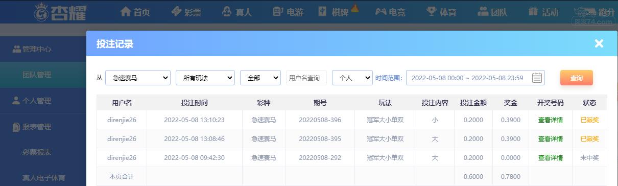 UC截图20220508131312.png