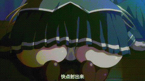 OVA_巨乳令嬢MC学园_2_女帝の陥落_[中文字幕]_p20.gif
