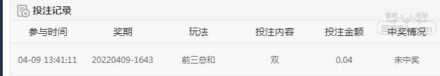QQ截图20220409134250.jpg