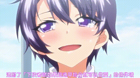 OVA_まこちゃん開発日記_2_[中文字幕]_p5.gif