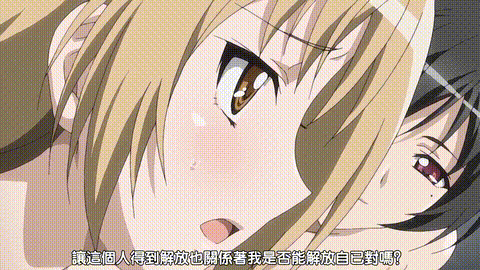 RanSem白浊デルモ妻のミイラ捕り_一ノ瀬莉子_自己解放编_中文字幕_p5.gif.gif