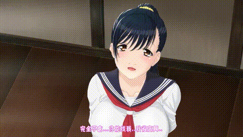 fruit_Hな体験は神社でθ_中文字幕_年上の女子校生「眞戸川 优実まこがわ ゆみ」_山间.gif