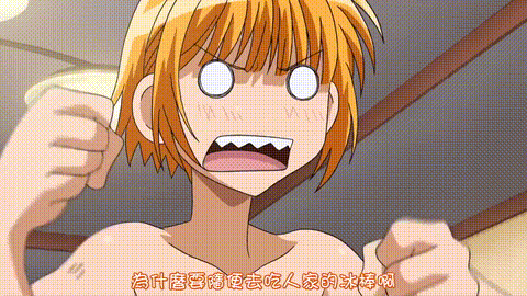 お兄ちゃんのことなんかぜんぜん好きじゃないんだからねっ!!【第1話】_中文字幕_p40.g.gif