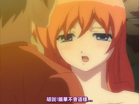 DISCODE_異常性愛_Part_3_[中文字幕]_p5.gif