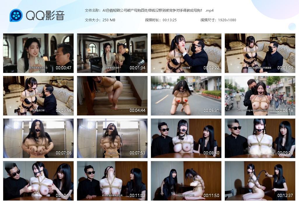 42_AI影视级制作AI色情_9-0.jpg