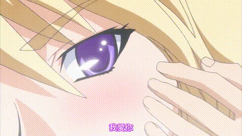 プリンセスラバー__下巻「ひとりにシたくない夜」_中文字幕 _动漫__p60.gif.gif