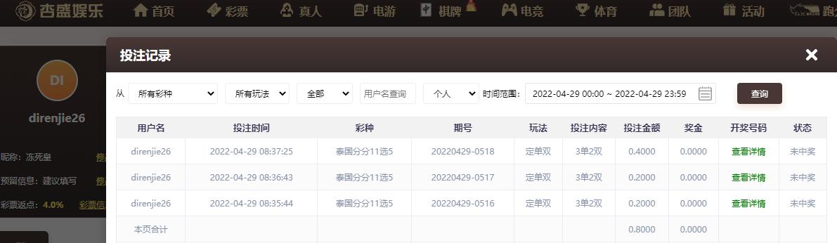 UC截图20220429095521.png