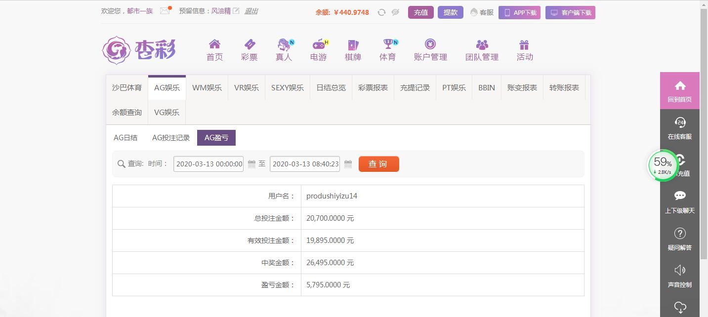 QQ截图20200313084037.jpg