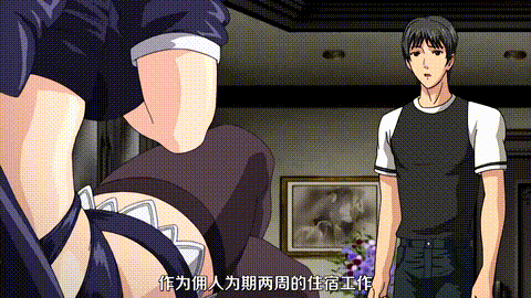 背德之館__STARLESS_I_背徳の館_中文字幕_p5.gif