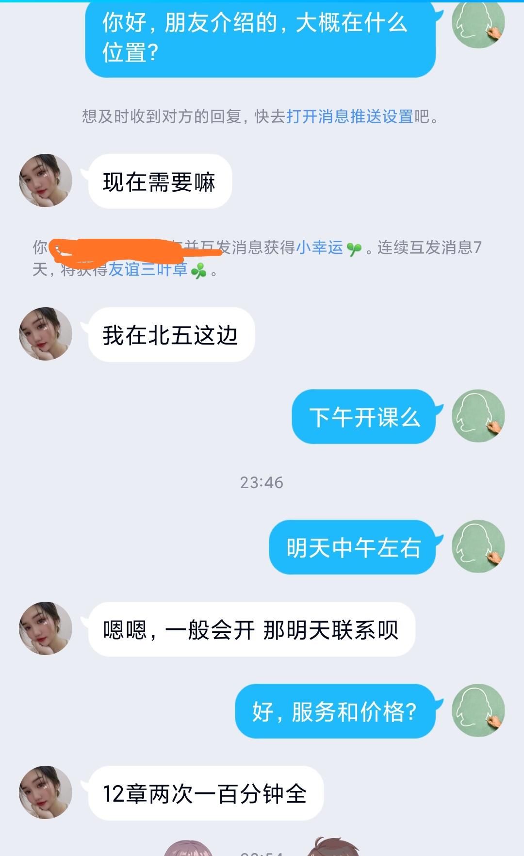 微信图片_20210419235757.jpg