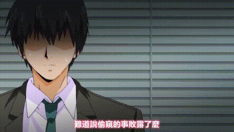 椎叶小姐的另一面__柚木背德的火热痴态官能性无法停止兴奋_「能够搞定我的……只有做.gif