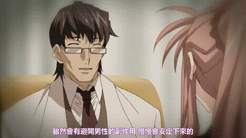 催眠凌辱学園_第一話_疑似体験術_中文字幕 _动漫__p60.gif