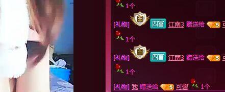 免费送玫瑰赢性吧7日VIP