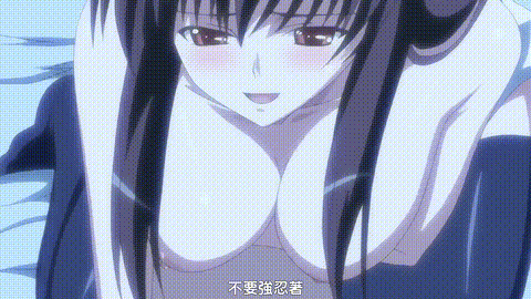 秋日天空_3_あきそら_3[中文字幕]_p80.gif