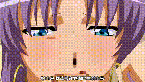 美熟母_1_美熟母_前编[中文字幕]_p20.gif