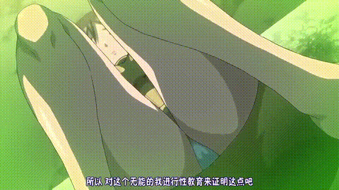 OVA_巨乳大家族催眠_1_巨乳ぞろいの隣人妻_中文字幕_p60.gif