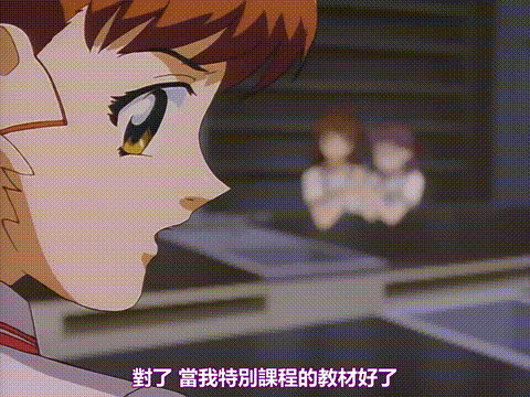 学園ソドム_PART1_[中文字幕]_p20.gif