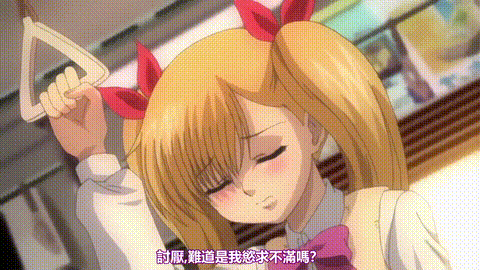 夏蟲_THE_ANIMATION_molester_1_「ともえ」_中文字幕_p60.gif
