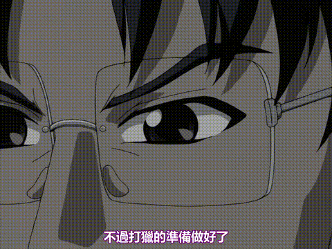 特別授業2_前編_[中文字幕] _动漫__p40.gif