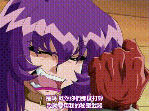 ヤーリマクィーン_[中文字幕]_p60.gif