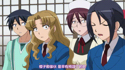 貴方だけこんばんわ_第4話「桃音」_中文字幕 _动漫__p40.gif