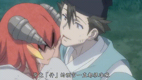 漆黑的沙加第2集_“九段”_p80.gif