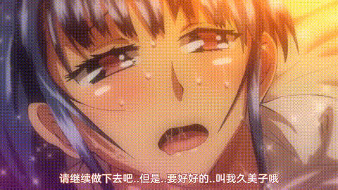 女子曲球系列__3_JK_内射_口角_后宫_师生_p80.gif
