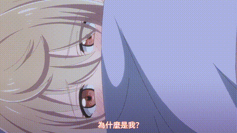 オオカミさんは食べられたい【第03話】_中文字幕_p20.gif