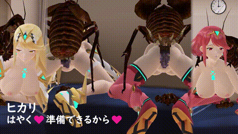 [ぽっぴーファンクラブ] ホムラヒカリ 蟲 i_p60.gif