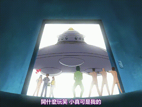 爆乳姉妹_後編_[中文字幕] _动漫__p80.gif