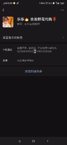 Screenshot_2020-05-09-11-09-10-243_com.tencent.mm.jpg