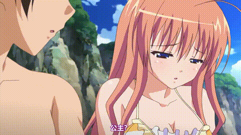 姫様限定__「纯真无垢プリセリナ纯粋ウブなハメしゃぶりあばんちゅる」_中文字幕_p20..gif