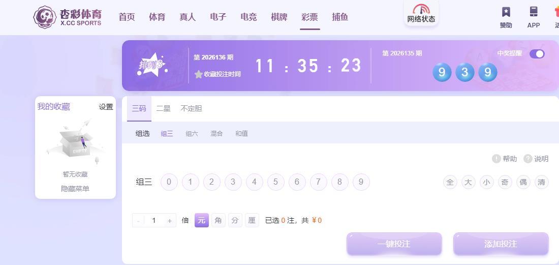 360截图20260526092444523.jpg