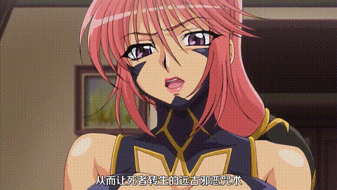Tentacle_and_Witches_第3話_アイゼン_ファウストの罠_中文字幕_p5.gif