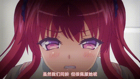 ハヂ_剥かれる破廉チ_中文字幕_动漫__p40.gif