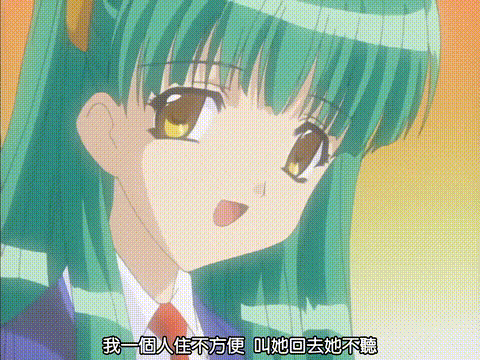 女教師裕美の放課後_前編_中文字幕 _动漫__p20.gif