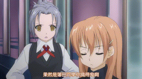 少女セクト_1時限目_Innocent_Lovers_中文字幕 _动漫__p80.gif