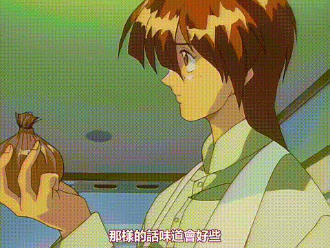 エイミーと呼ばないでっ_第一話_[中文字幕]_p40.gif