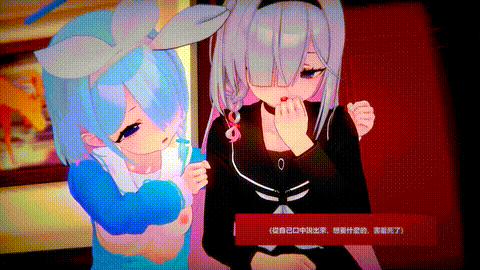 [KoisatoL] PlanaArona❤sex ~ 堕ちたプラナ [中文字幕] i_p80.gif