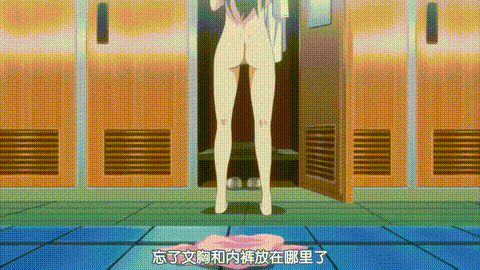 ペットライフ_テンゴロ編_中文字幕 _动漫__p20.gif