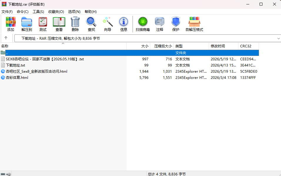 吧杏宣.jpg