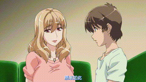 奥様は元ヤリマン_第二巻_[中文字幕]_p40.gif