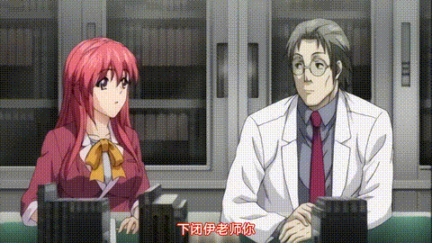 懲罰指導おしおき学園令嬢更性計画_File_02_中文字幕 _动漫__p5.gif