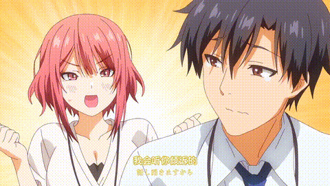 这份恋情望你察觉_p5.gif