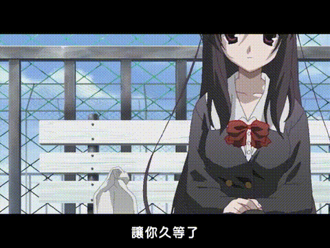 School_Days_日在校園_H版___01_告白_[中文字幕]_p60.gif