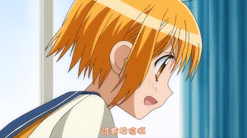 お兄ちゃんのことなんかぜんぜん好きじゃないんだからねっ!!【第3話】_中文字幕_p80.g.gif